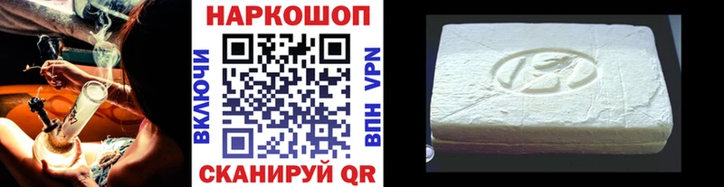 Хочу наркоту Бугуруслан APVP  Меф мяу мяу  ГАШ  блэк спрут вход  Cocaine  Конопля 