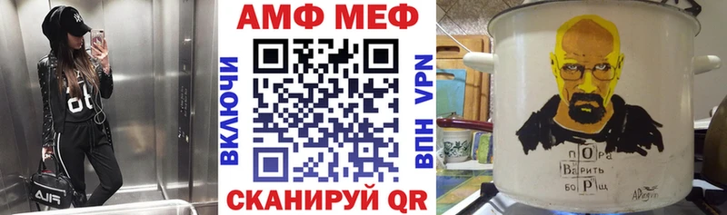 blacksprut зеркало  цены   Бугуруслан  АМФ 97% 