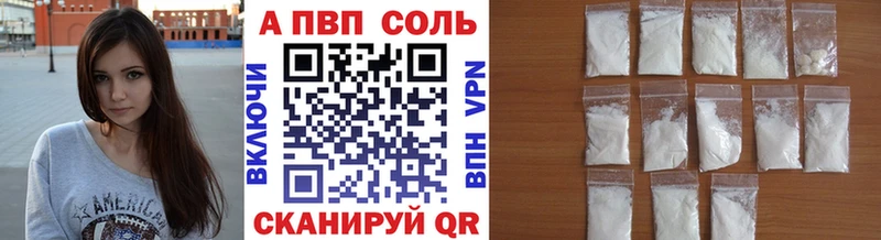 A PVP кристаллы  omg маркетплейс  Бугуруслан  купить  цена 