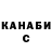 Canna-Cookies конопля Miruku
