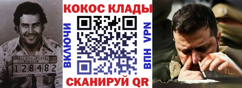 COCAIN Эквадор Бугуруслан