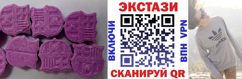 ЭКСТАЗИ Philipp Plein  купить наркотики цена  блэк спрут сайт  Бугуруслан 