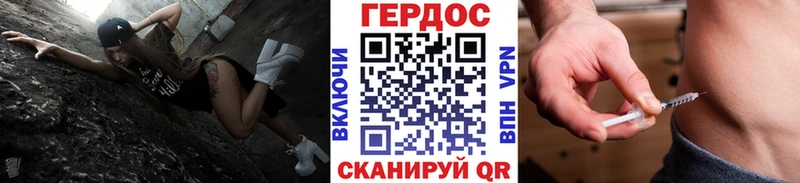 Героин афганец Бугуруслан