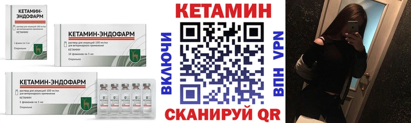 купить наркотик  Бугуруслан  КЕТАМИН ketamine 