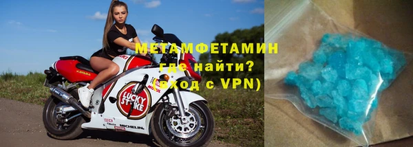 МДМА Балабаново