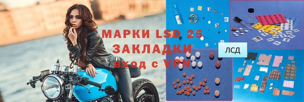 МДМА Балабаново