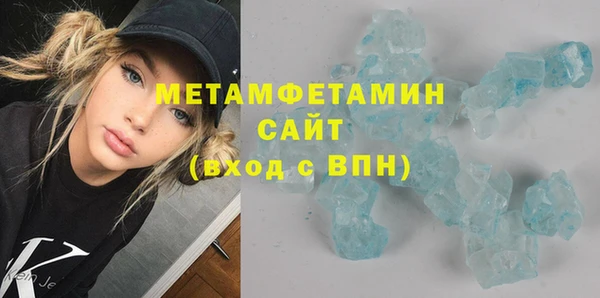 МДМА Балабаново