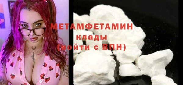 МДМА Балабаново