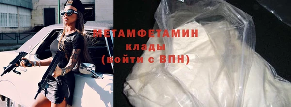 МДМА Балабаново