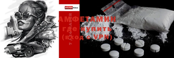 меф VHQ Балахна