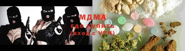 МДМА Балабаново