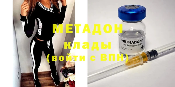 МДМА Балабаново