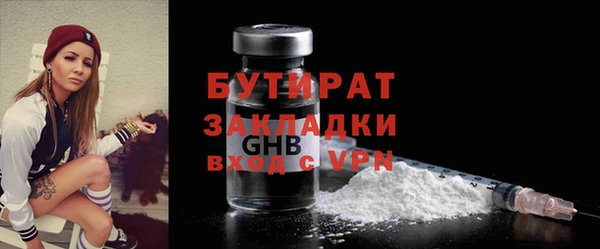 герыч Беломорск