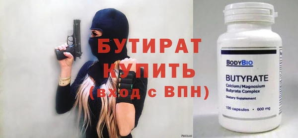 МДМА Балабаново