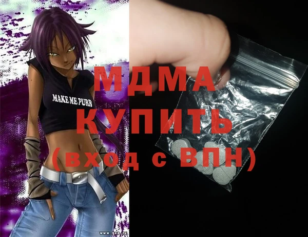 ПСИЛОЦИБИНОВЫЕ ГРИБЫ Белоозёрский