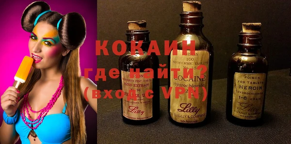 МДМА Балабаново