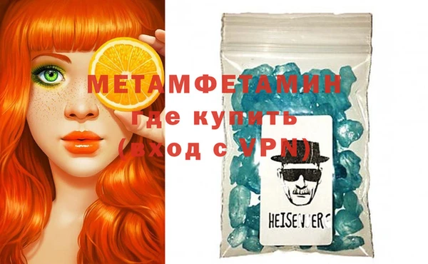 мефедрон Нягань