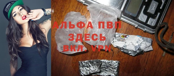 МДМА Балабаново