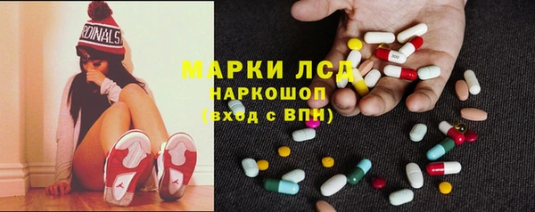 МДМА Балабаново