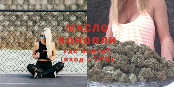 МДМА Балабаново