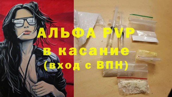 меф VHQ Балахна