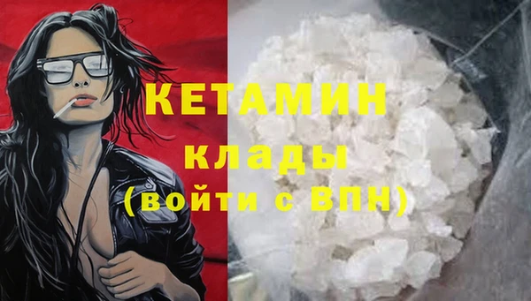 меф VHQ Балахна