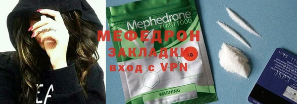 меф VHQ Балахна