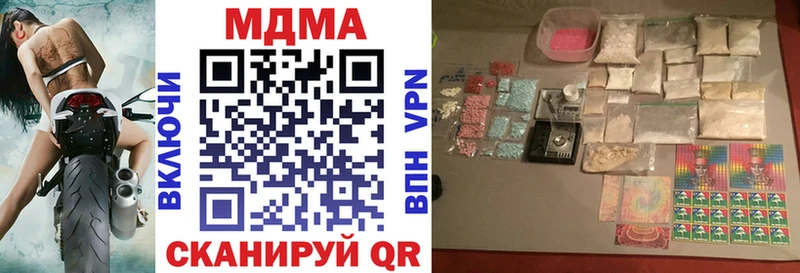 МДМА crystal  ОМГ ОМГ сайт  Бугуруслан 