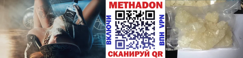 kraken как зайти Бугуруслан МЕТАДОН белоснежный где можно купить