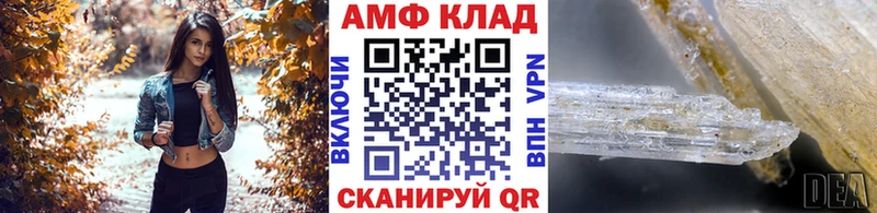 купить Бугуруслан Метамфетамин кристалл