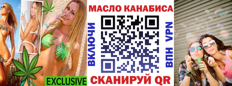 Дистиллят ТГК вейп Бугуруслан